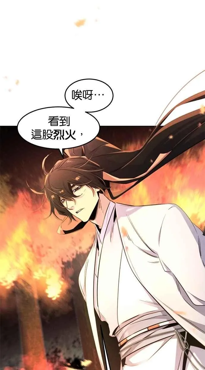 第131话 第65页