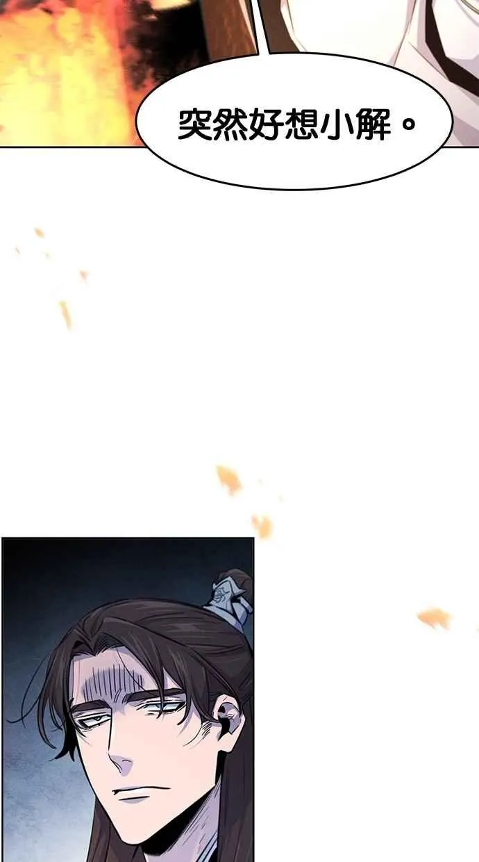 第131话 第66页