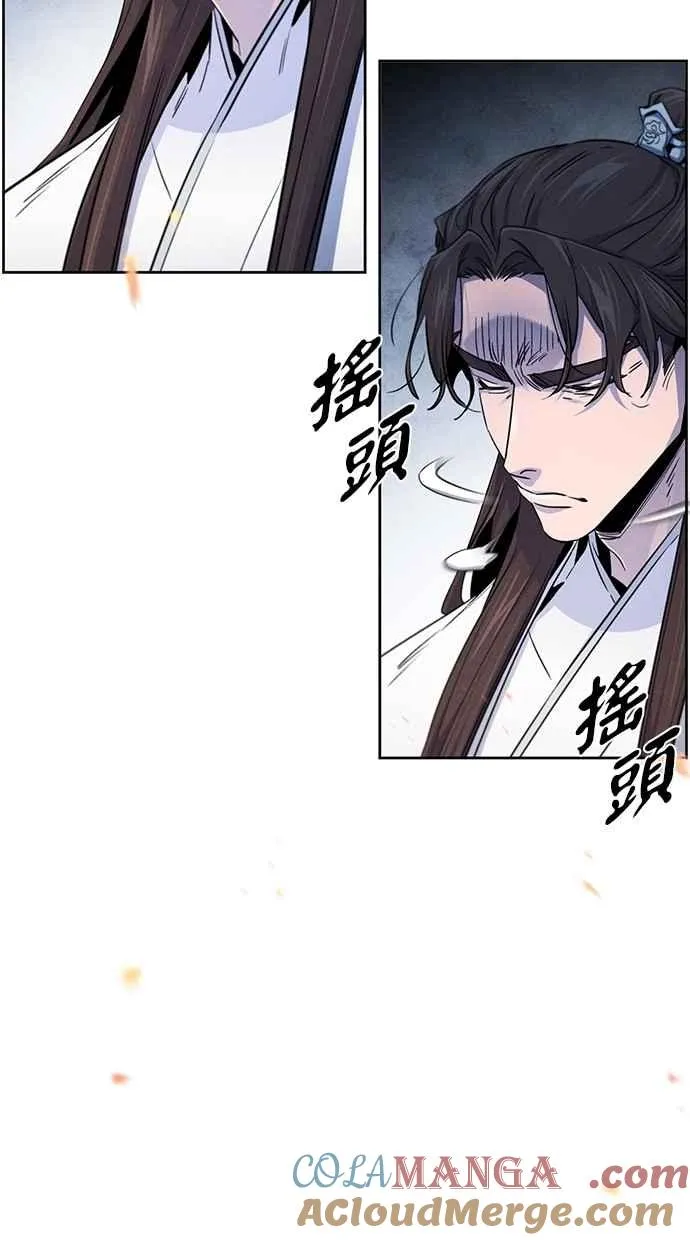 第131话 第67页