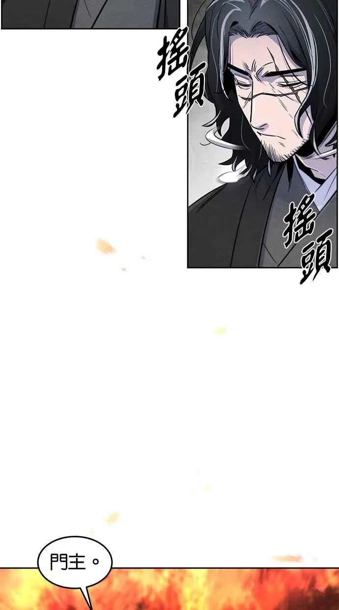 第131话 第71页