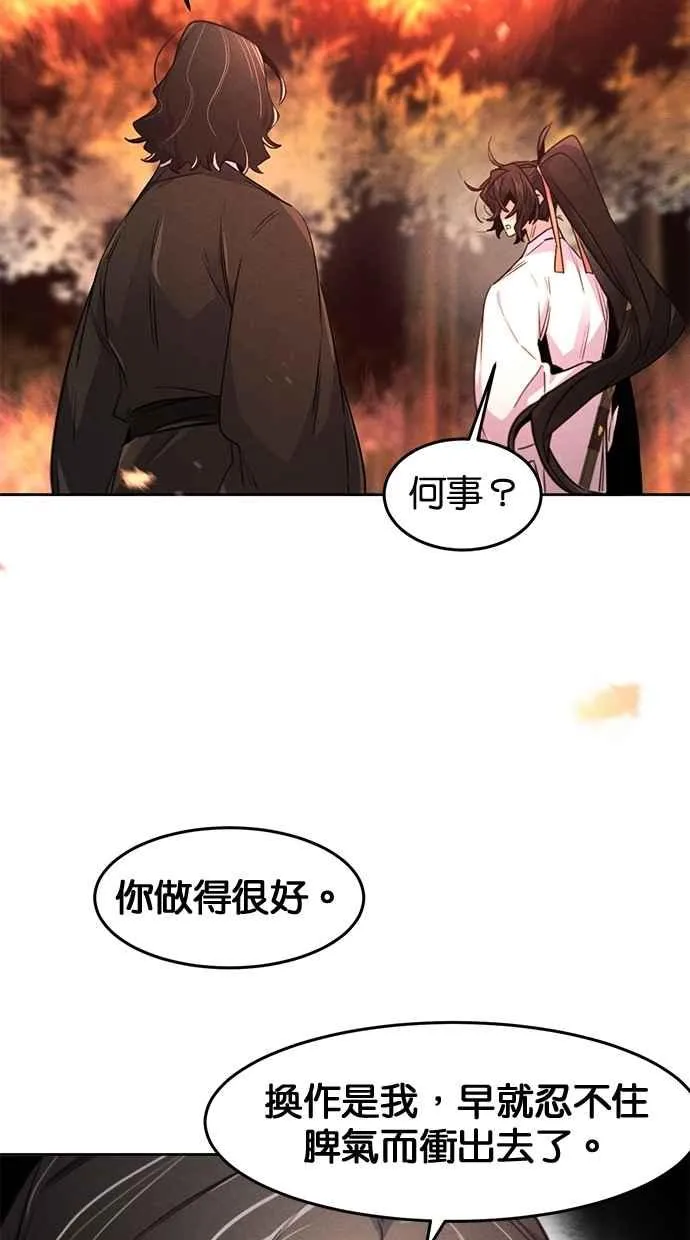 第131话 第72页