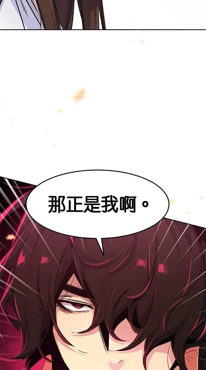 第131话 第77页