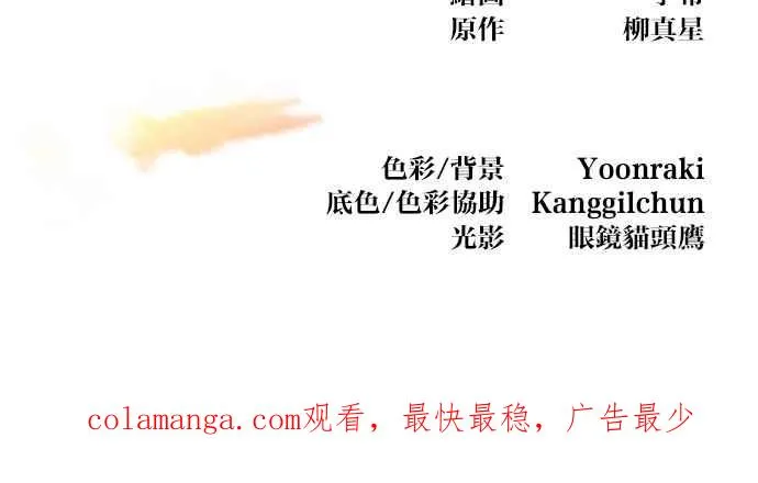第131话 第80页