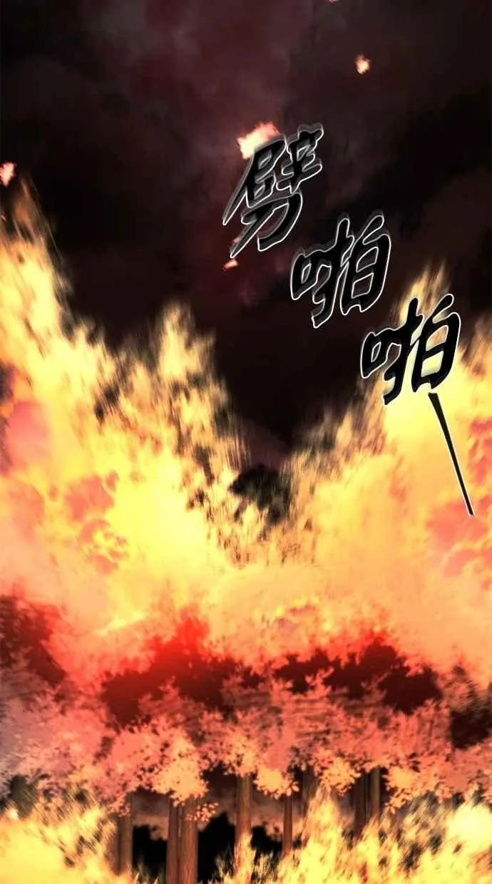 第132话 第2页