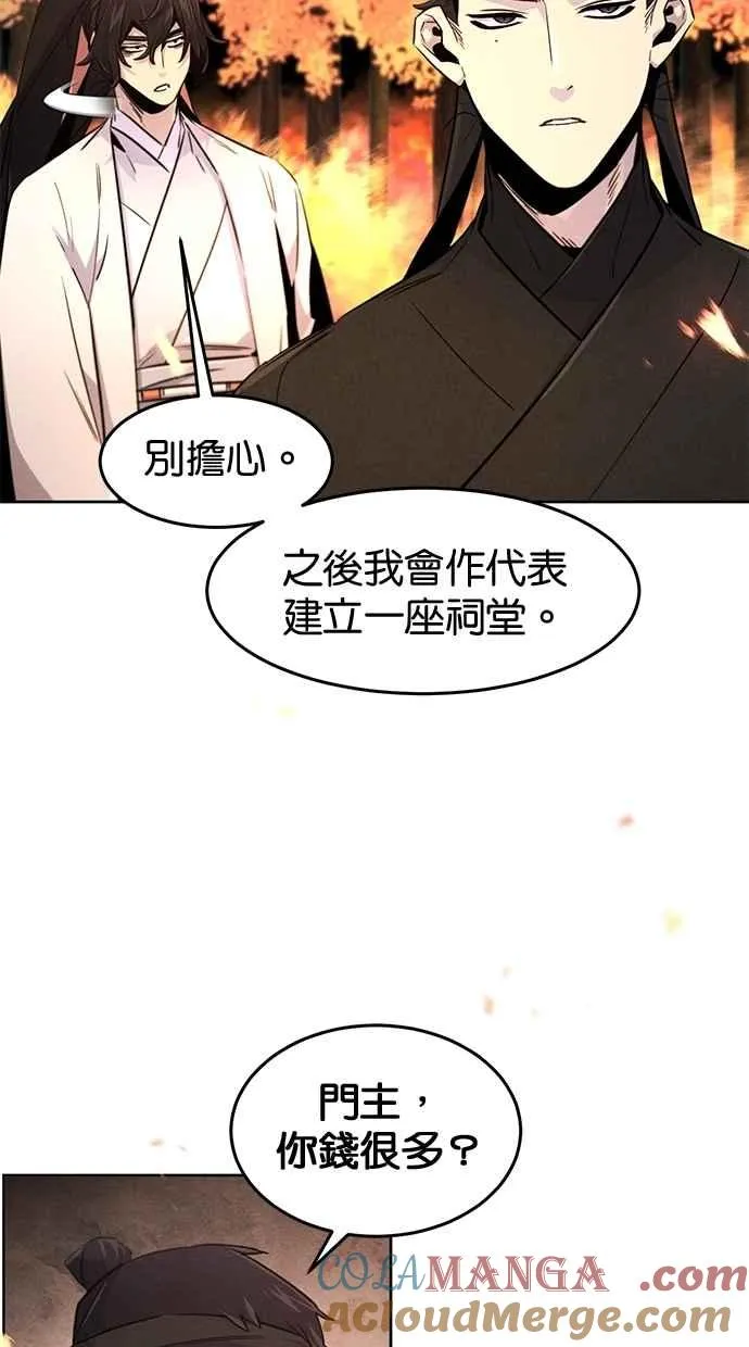 第132话 第7页
