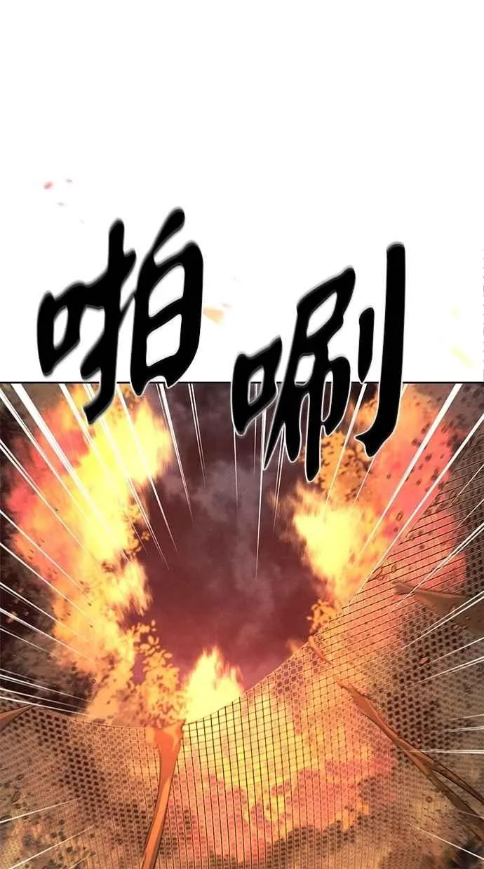 第132话 第9页