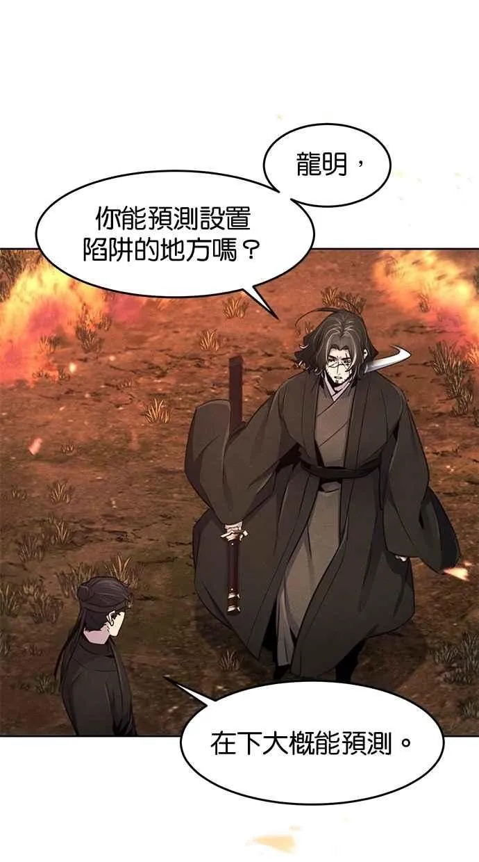 第132话 第15页