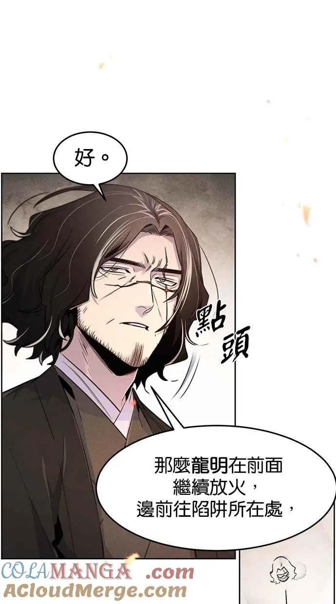 第132话 第16页