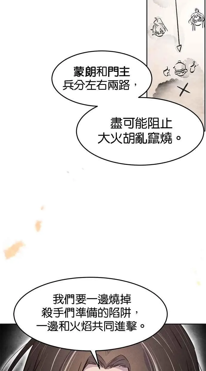 第132话 第17页