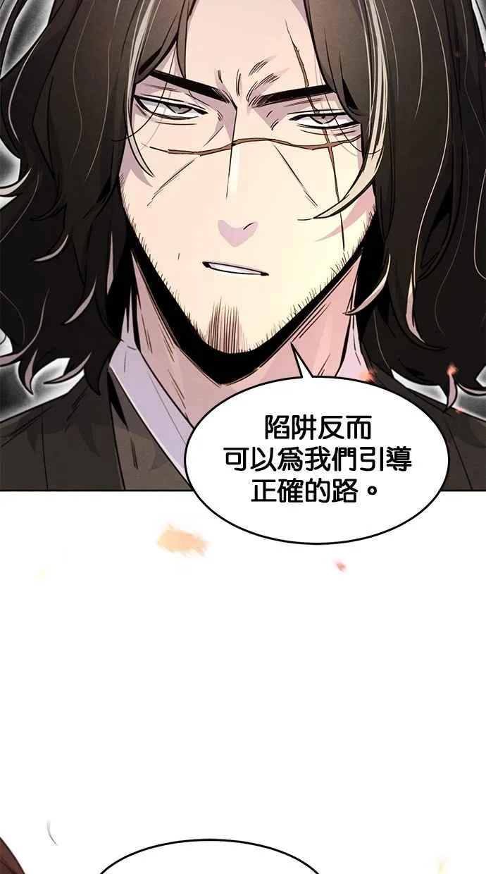 第132话 第18页