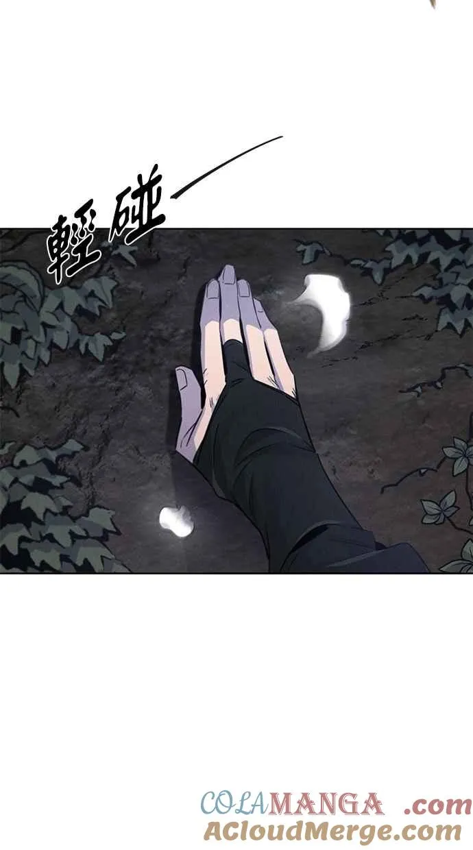 第132话 第31页