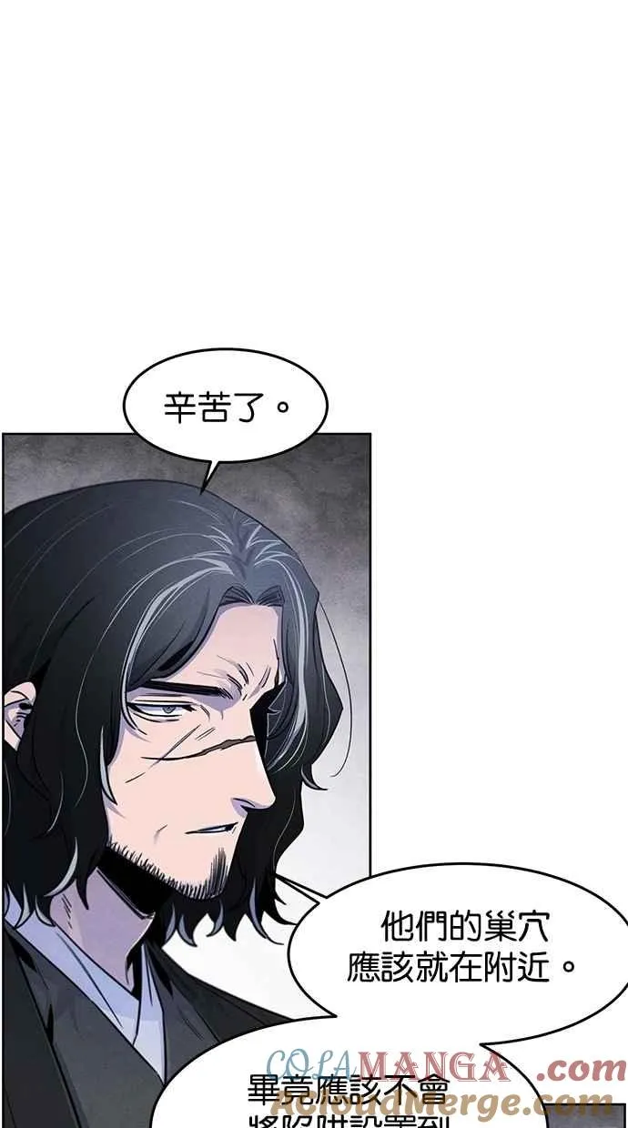 第132话 第34页