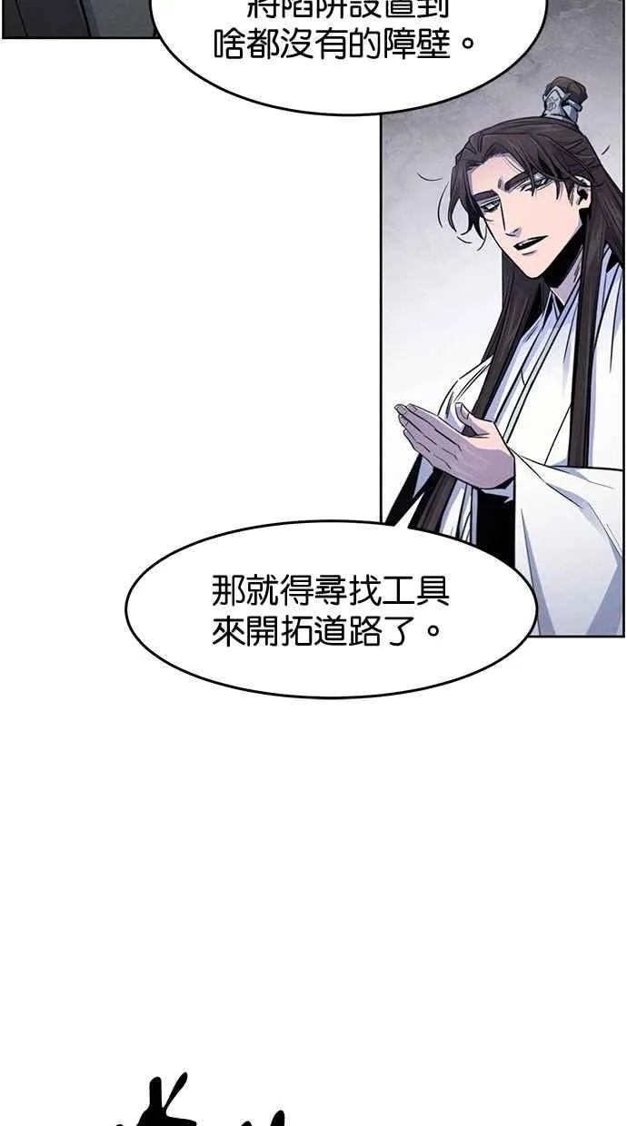 第132话 第35页