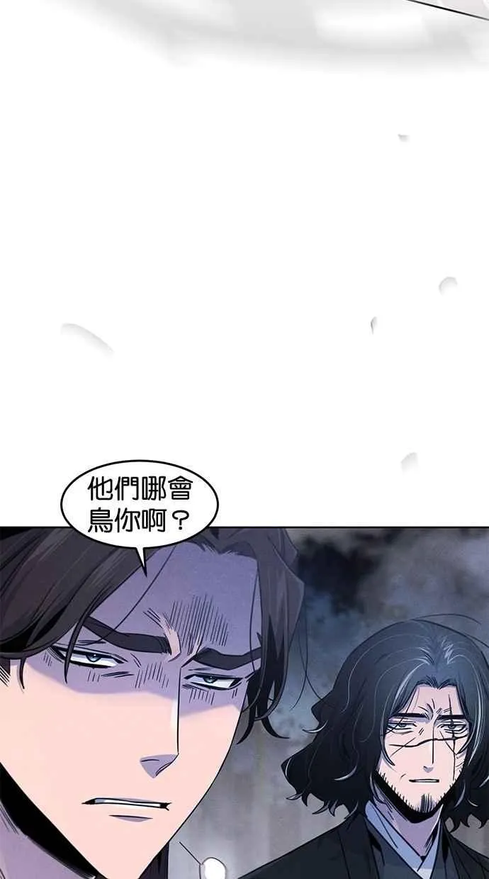 第132话 第38页