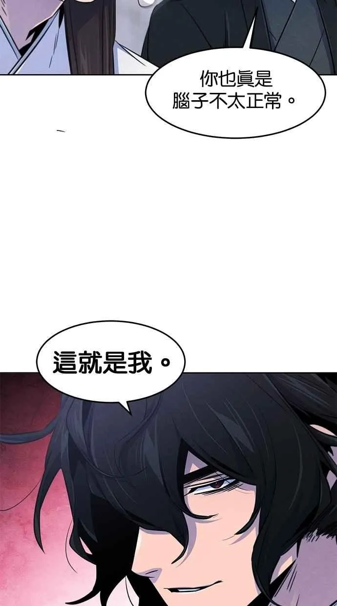 第132话 第39页
