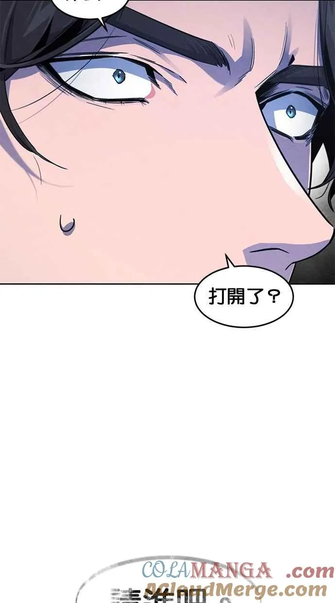 第132话 第43页