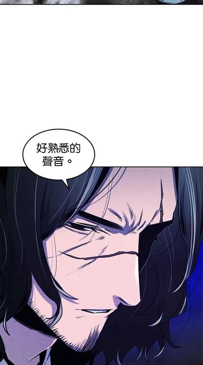 第132话 第45页