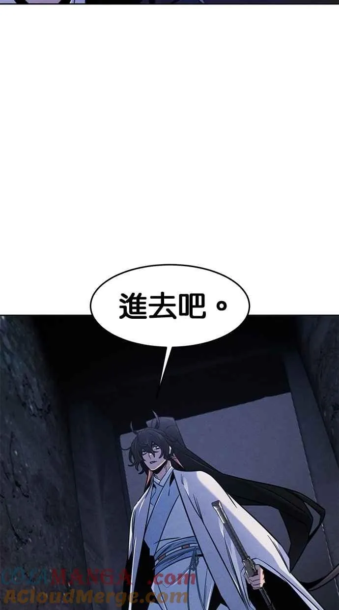第132话 第46页
