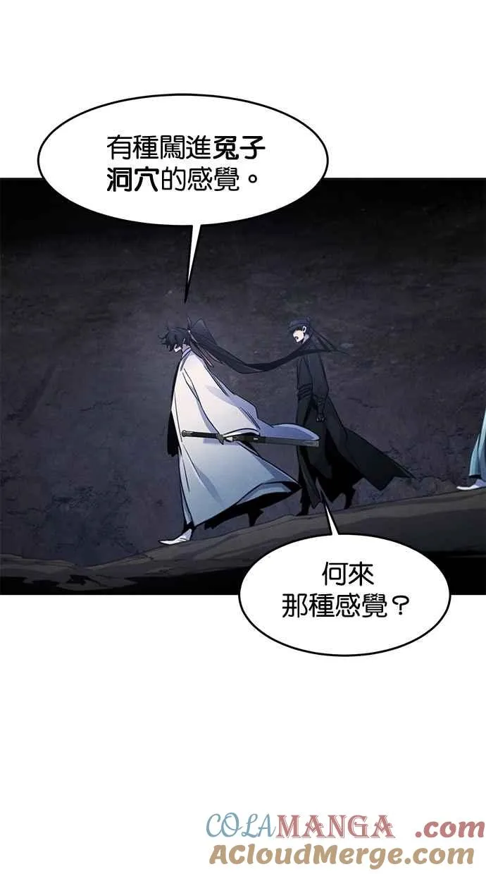 第132话 第49页