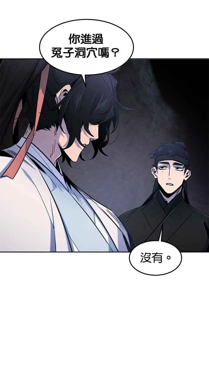 第132话 第50页