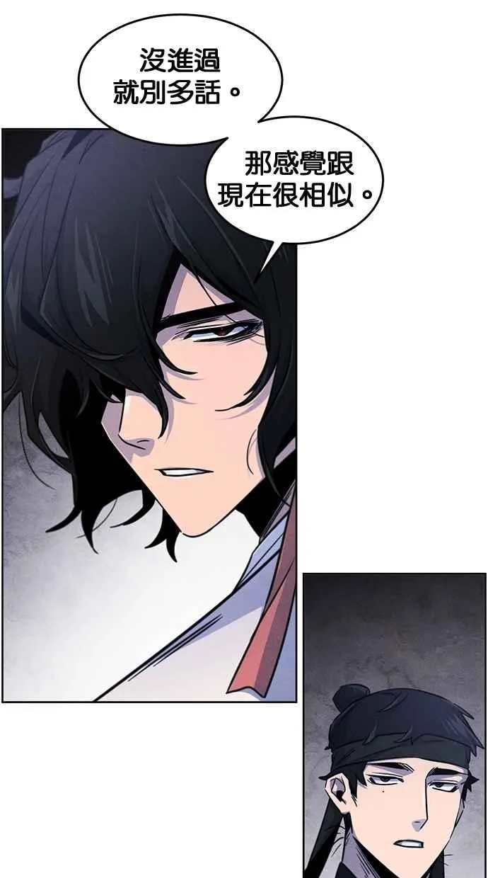 第132话 第51页