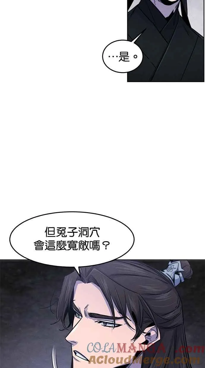 第132话 第52页