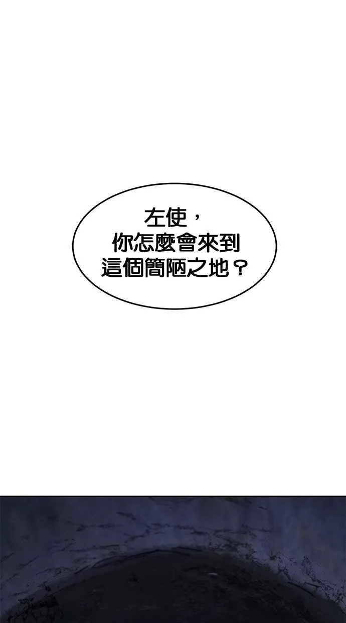 第132话 第62页