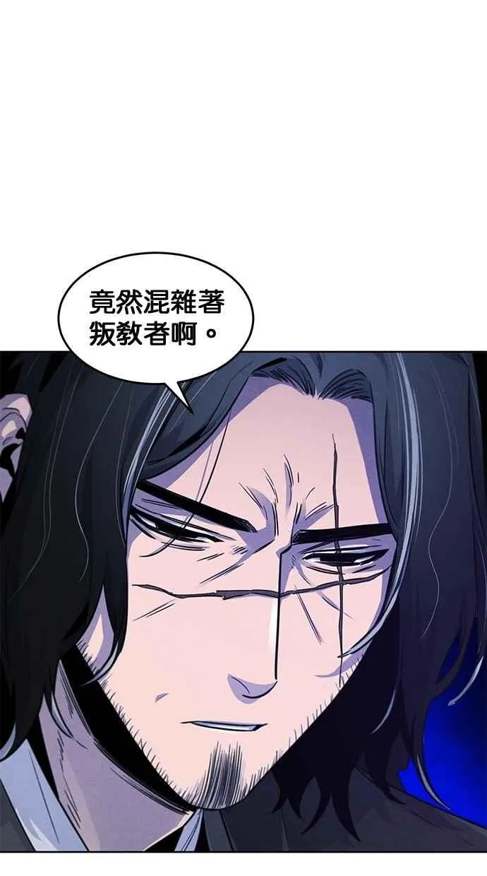 第132话 第65页