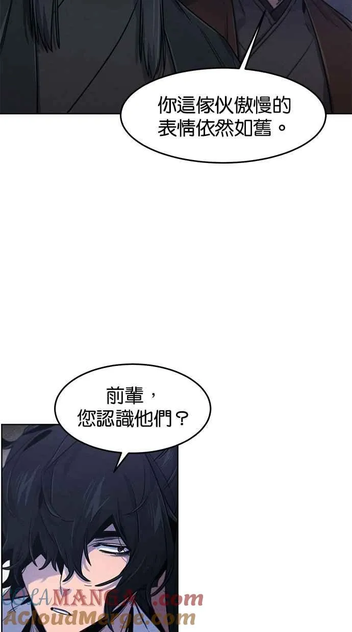 第132话 第67页