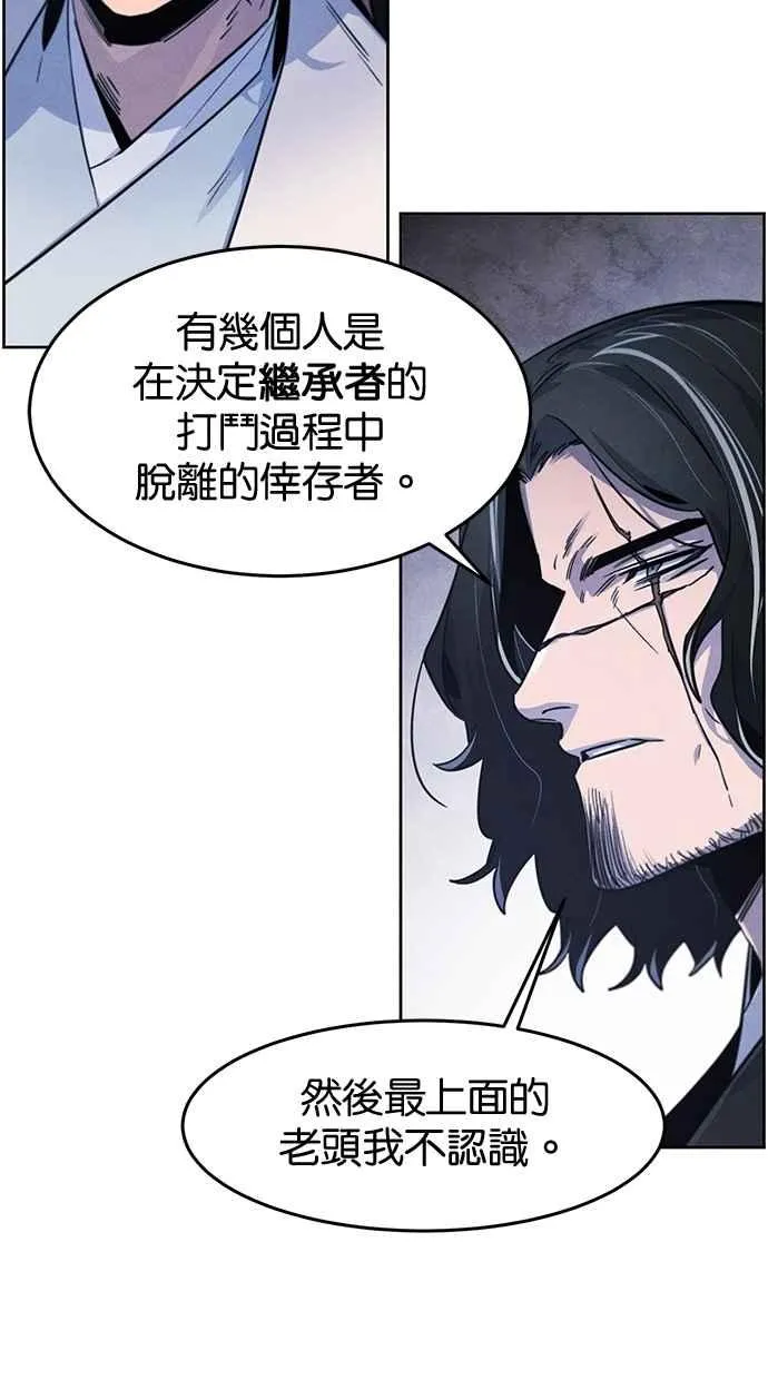 第132话 第68页