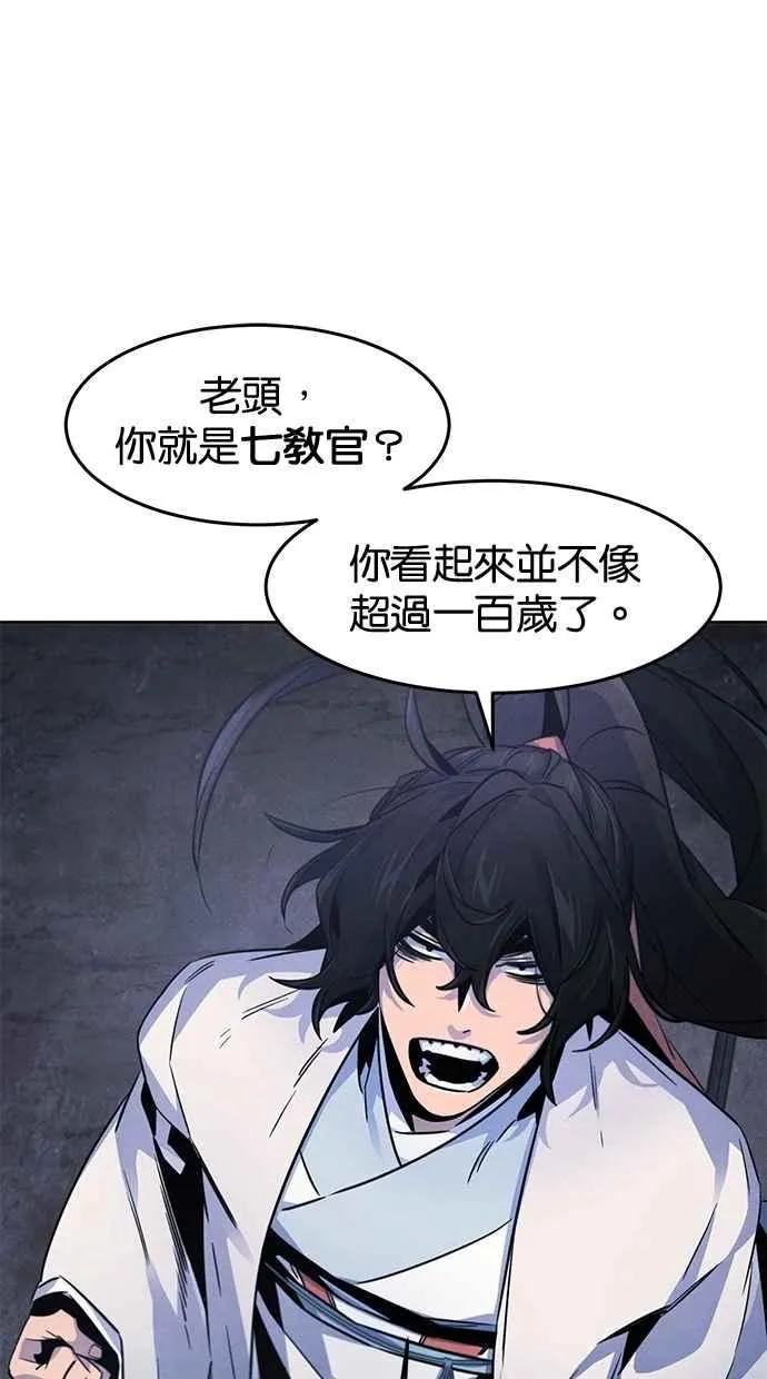第132话 第69页