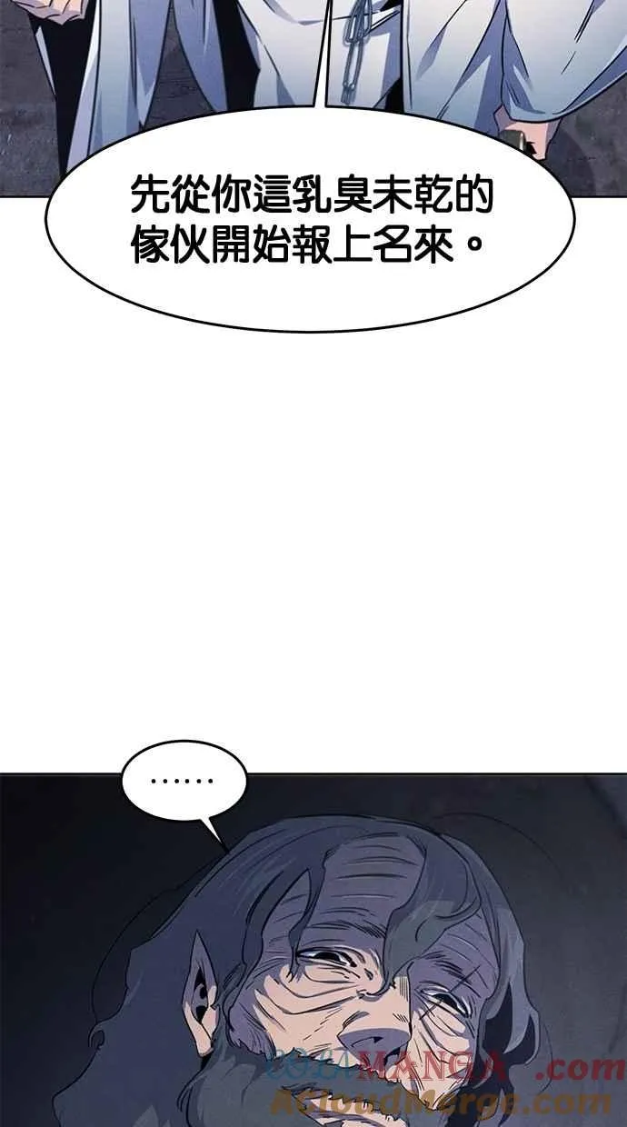 第132话 第70页