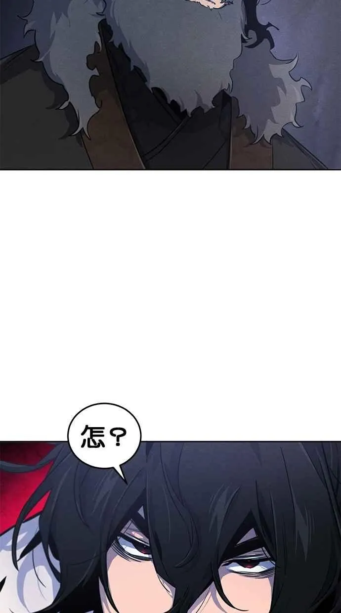 第132话 第71页