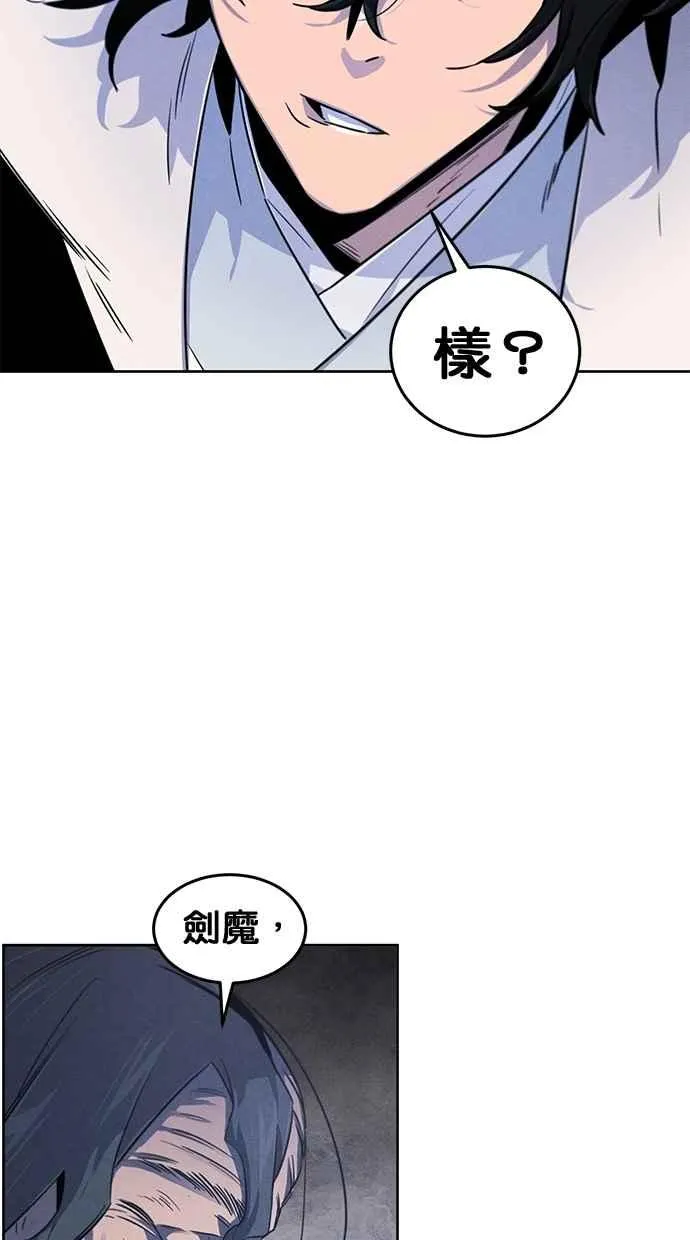 第132话 第72页