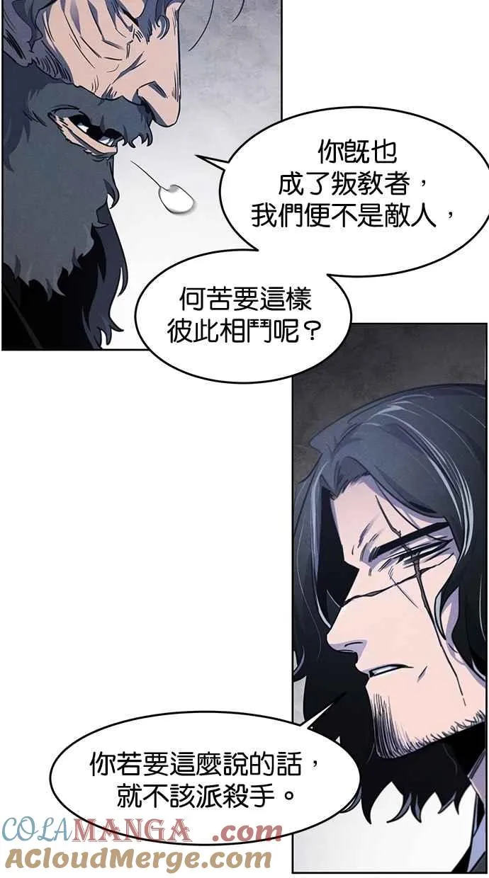 第132话 第73页