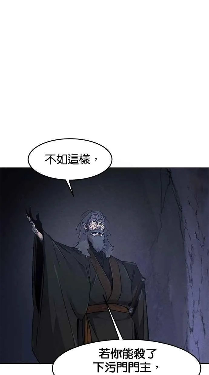 第132话 第74页