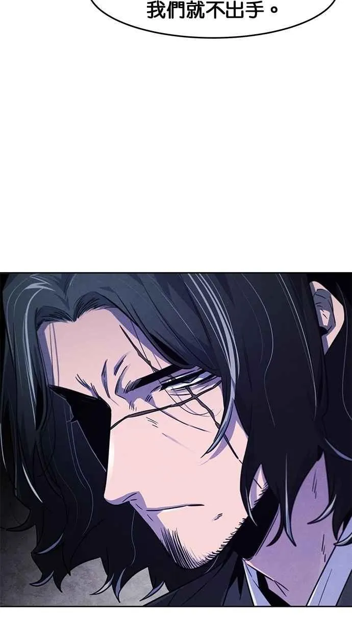 第132话 第75页