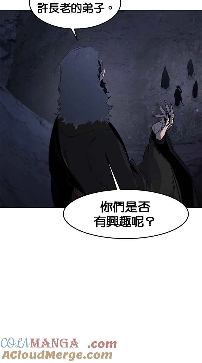 第132话 第79页