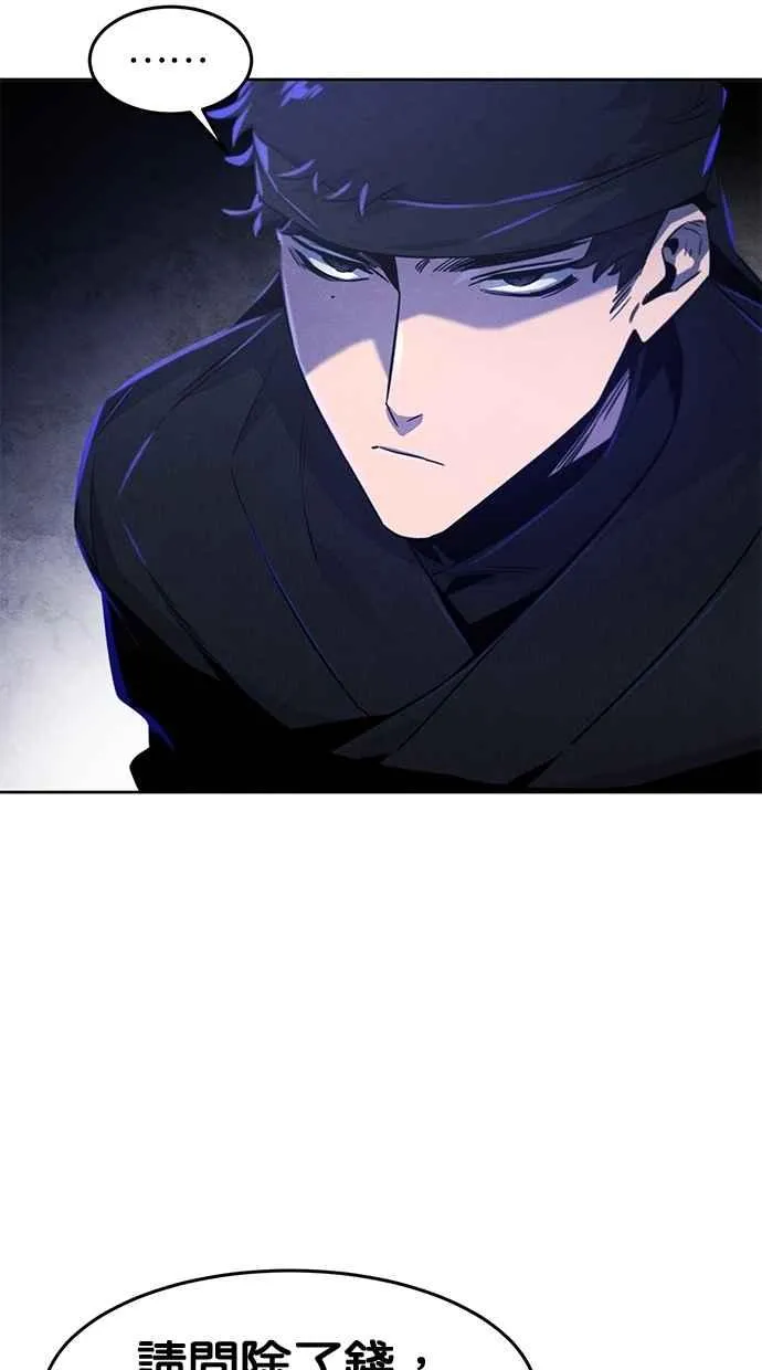 第132话 第80页
