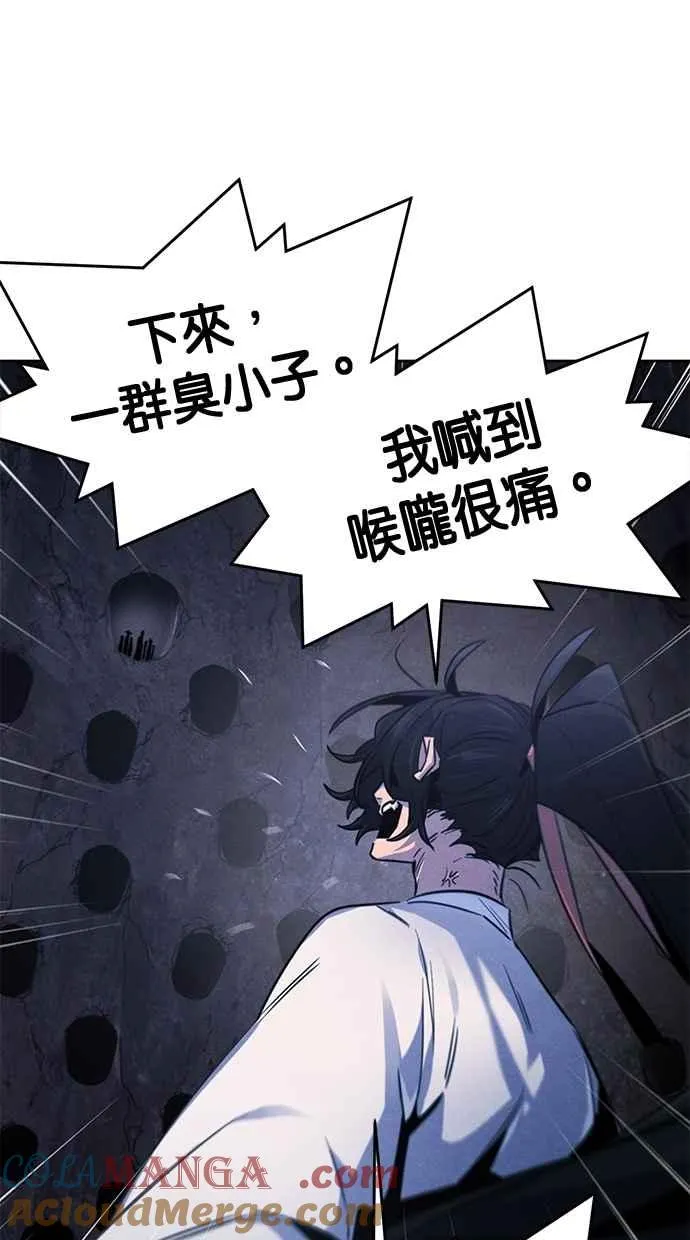 第132话 第82页