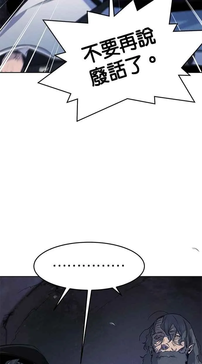第132话 第83页