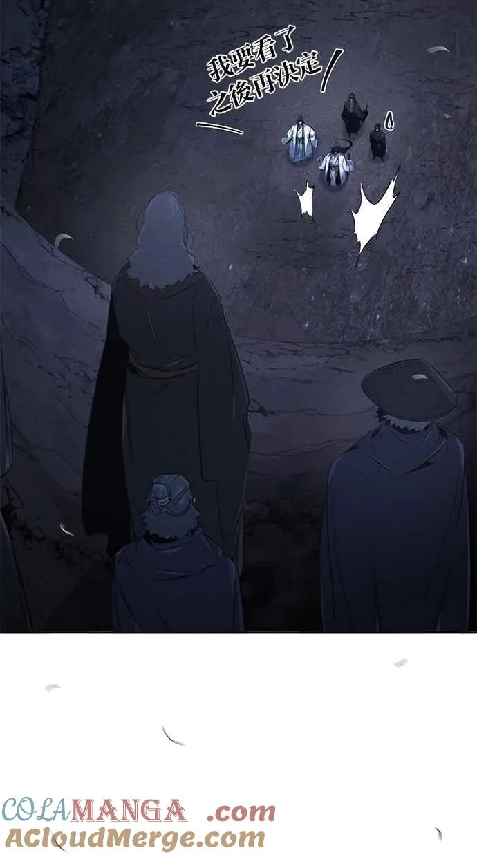 第132话 第85页