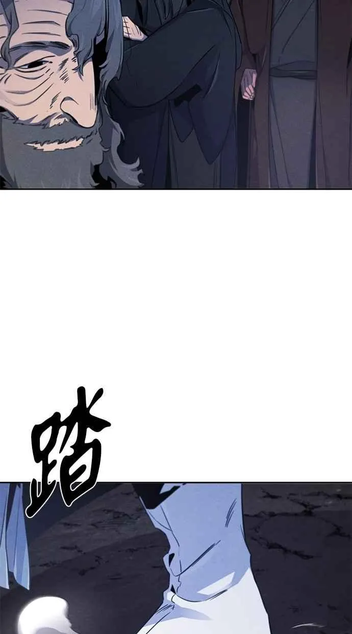 第133话 第3页