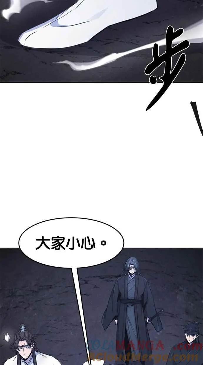 第133话 第4页