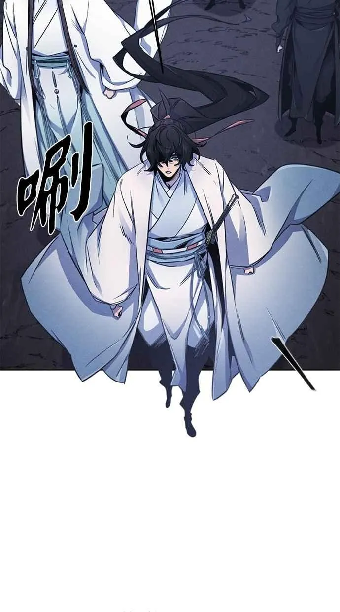 第133话 第5页