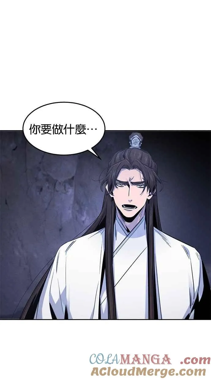 第133话 第7页