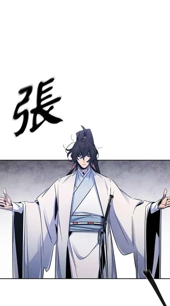 第133话 第8页