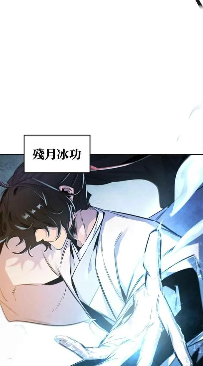 第133话 第9页