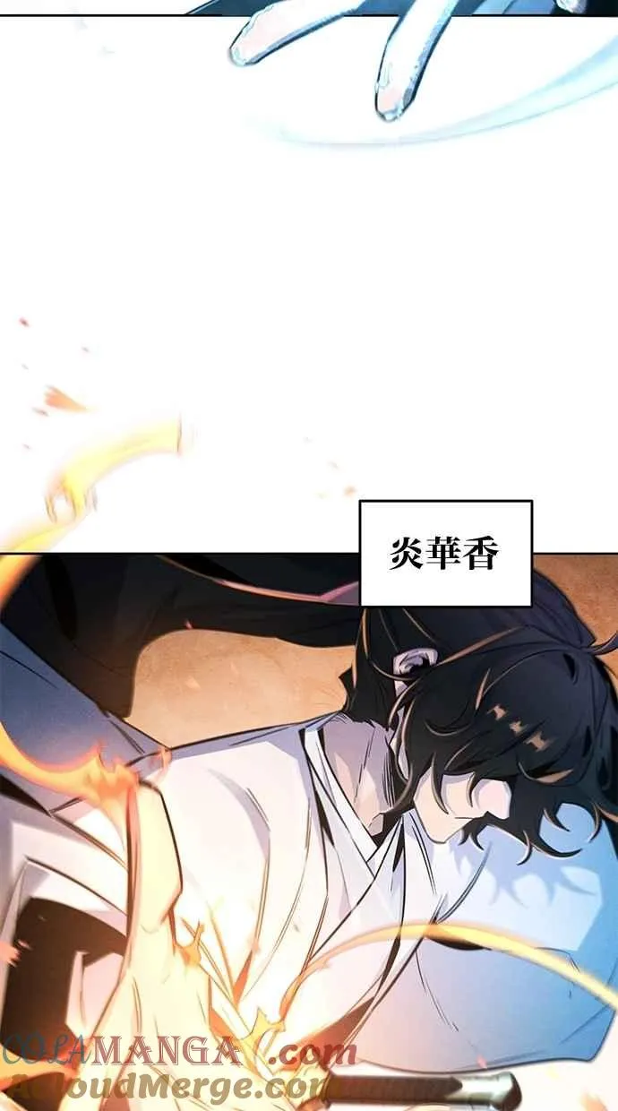 第133话 第10页