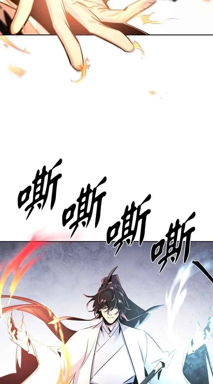 第133话 第11页